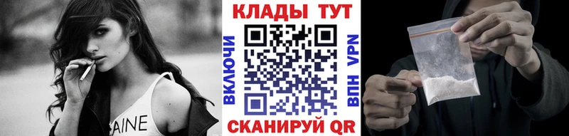 Виды наркотиков купить Льгов СК Кокаин