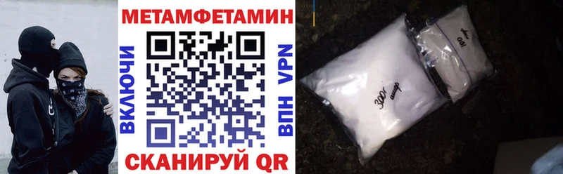 Амфетамин Розовый  как найти   Льгов 