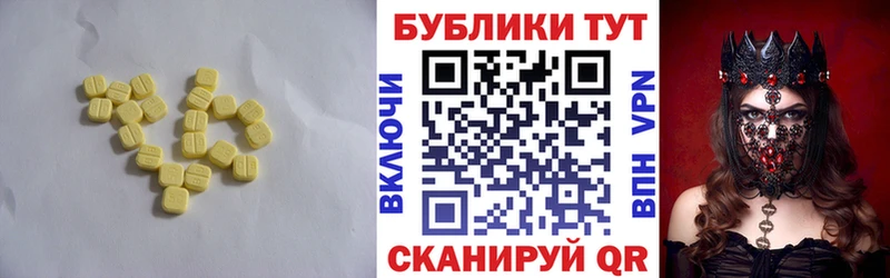 ЭКСТАЗИ бентли  ссылка на мегу как зайти  Льгов 