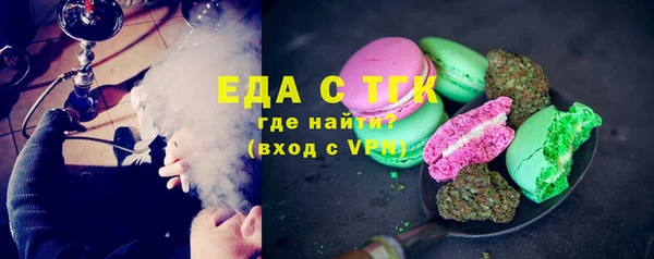 ALPHA-PVP Волоколамск