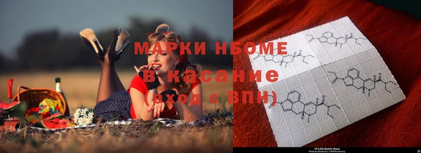 прущая мука Володарск
