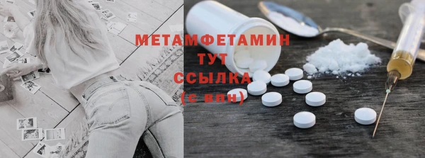 прущая мука Володарск