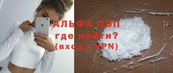 прущая мука Володарск
