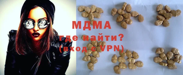 ALPHA-PVP Волоколамск