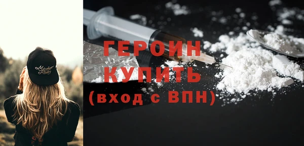 кокаин Волосово