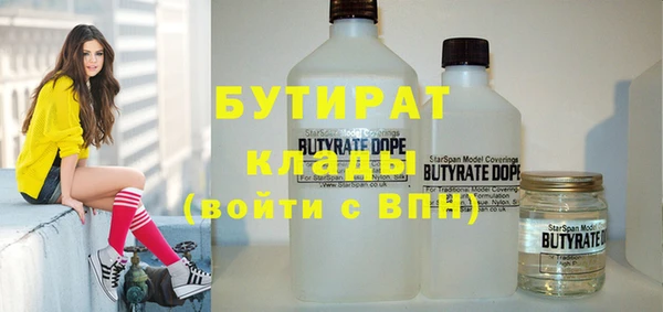 кокаин Волосово