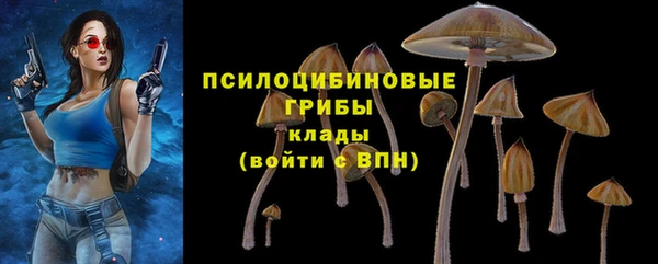 кокаин Волосово