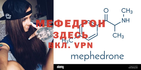 прущая мука Володарск