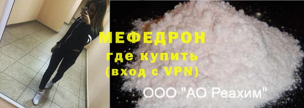 прущие грибы Покачи