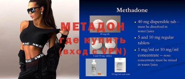 прущая мука Володарск