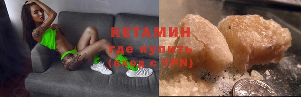 ALPHA-PVP Волоколамск