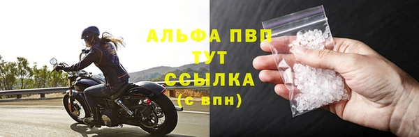 прущая мука Володарск