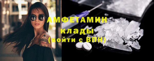 ALPHA-PVP Волоколамск