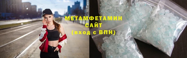прущая мука Володарск