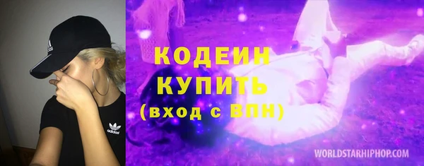 кокаин Волосово