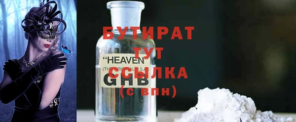 прущая мука Володарск