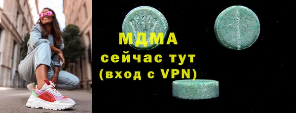 кокаин Волосово