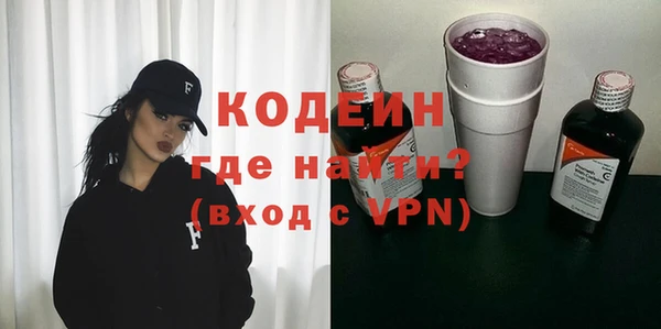 кокаин Волосово