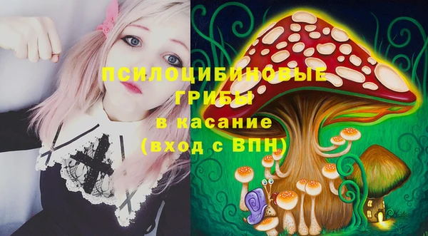 кокаин Волосово