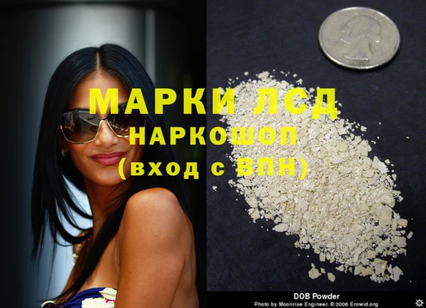 прущая мука Володарск