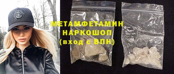 кокаин Волосово