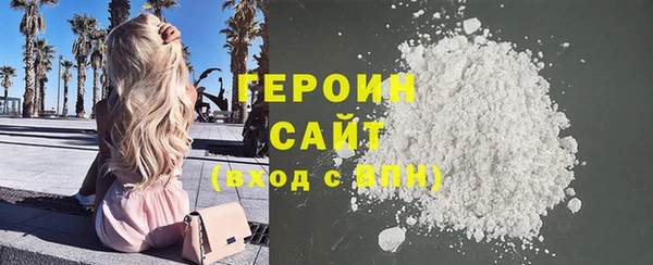 ALPHA-PVP Волоколамск