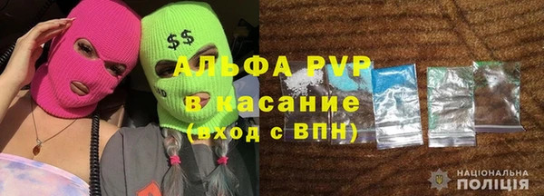 прущая мука Володарск