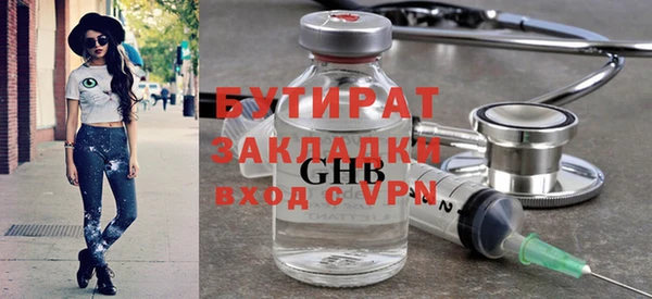ALPHA-PVP Волоколамск