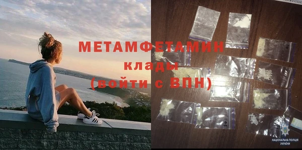 кокаин Волосово