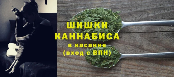 кокаин Волосово