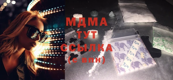 ALPHA-PVP Волоколамск