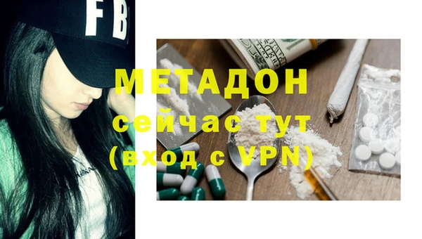 ALPHA-PVP Волоколамск