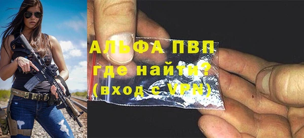 прущая мука Володарск