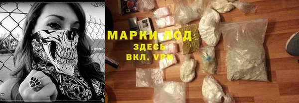 кокаин Волосово
