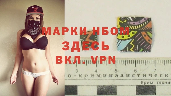 прущая мука Володарск