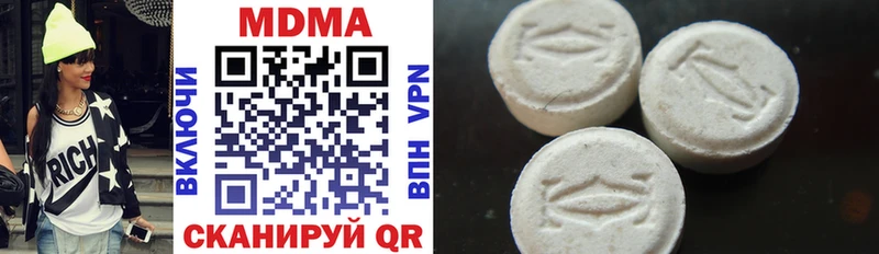 MDMA кристаллы купить закладку Льгов