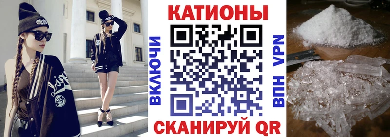 даркнет Telegram  Льгов  МЕФ мяу мяу 