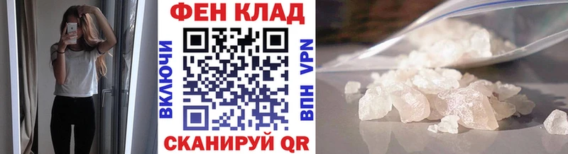 хочу   Льгов  Метамфетамин мет 