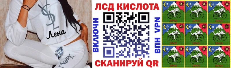 Марки N-bome 1,8мг  Льгов 