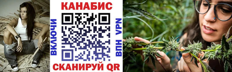 Канабис Ganja  Льгов 